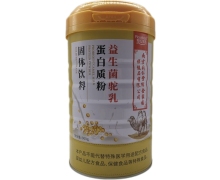 罗氏贝特益生菌驼乳蛋白质粉价格对比 900g