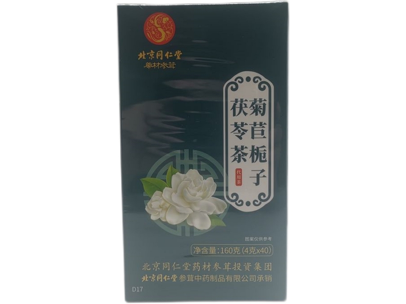 菊苣栀子茯苓茶