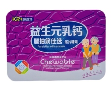 KR+康瑞特益生元乳钙压片糖果(腿抽筋佳选)价格对比 1.5g