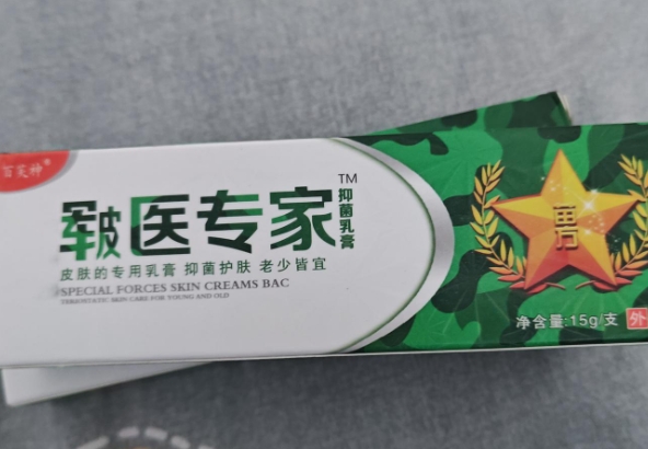 皲医专家抑菌乳膏