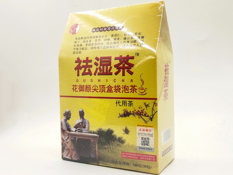 花御颜尖顶盒袋泡茶