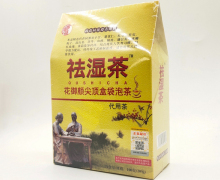 花御颜祛湿茶价格对比 花御颜尖顶盒袋泡茶