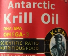 K-Mas南极磷虾油是真是假？Antarctic Krill Oil