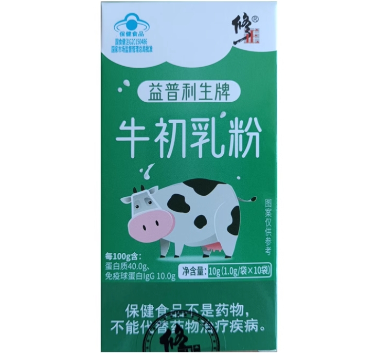 益普利生牌牛初乳粉