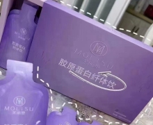 茉丽塑胶原蛋白纤体饮是真的吗？可以减肥吗？