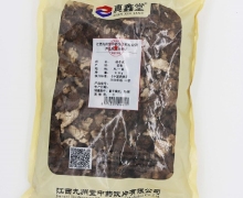 真鑫堂茯苓皮价格对比 500g