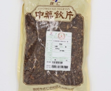 丹参价格对比 500g 庆仁