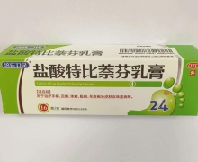 济氏卫民盐酸特比萘芬乳膏价格对比 16g