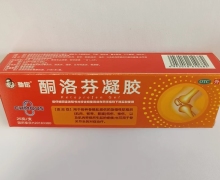 驰铭酮洛芬凝胶价格对比 25g