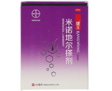 康王米诺地尔搽剂价格对比 60ml