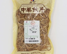 庆仁太子参价格对比 500g