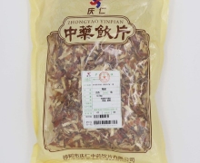 庆仁陈皮价格对比 500g