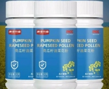 澳维特迪南瓜籽油菜花粉管尿频尿多吗？