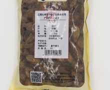 真鑫堂诃子价格对比 500g