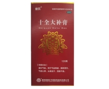 健民十全大补膏价格对比 120g