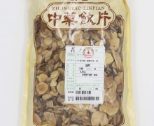 庆仁乌药价格对比 500g