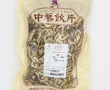 庆仁枳壳价格对比 500g