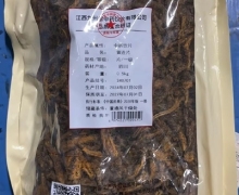 真鑫堂黄连片价格对比 500g