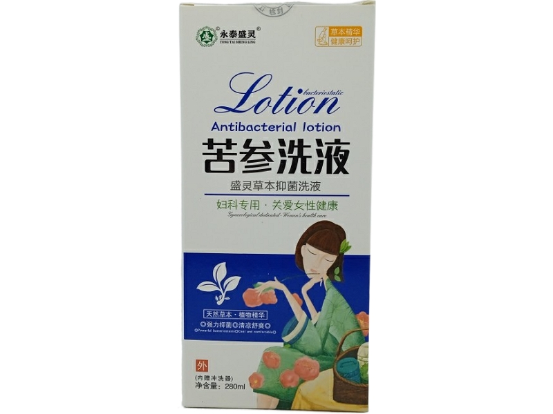 盛灵草本抑菌洗液