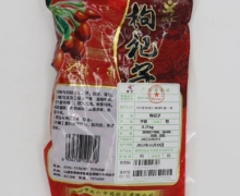 枸杞子价格对比 250g 庆仁