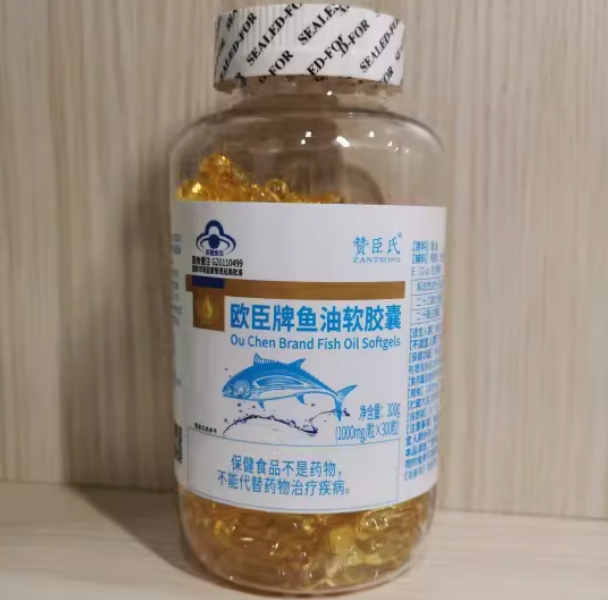 欧臣牌鱼油软胶囊