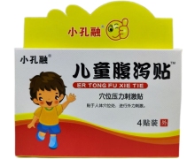 小孔融儿童腹泻贴穴位压力刺激贴价格对比