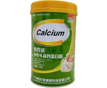 甄得康中老年高钙蛋白粉价格对比 Calcium