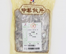 庆仁石决明价格对比 500g