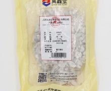 阳起石价格对比 500g 真鑫堂