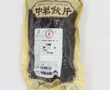 庆仁补骨脂价格对比 500g