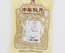 燀桃仁价格对比 500g 庆仁