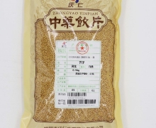 庆仁芥子价格对比 500g