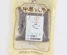 决明子价格对比 500g 庆仁