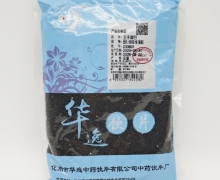 华逸饮片王不留行价格对比 500g