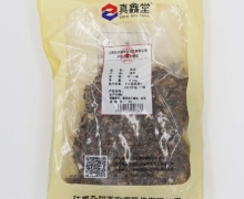 真鑫堂羌活价格对比 500g