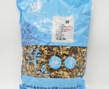 华逸饮片冬瓜皮价格对比 500g