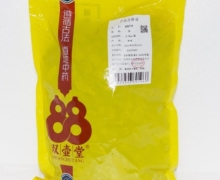 双壶堂金樱子肉价格对比 500g