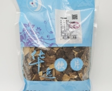 华逸饮片秦皮价格对比 250g