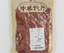 庆仁红花价格对比 250g