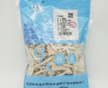 鹅管石价格对比 500g 华逸饮片