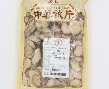 庆仁三棱价格对比 500g