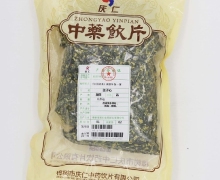 庆仁莲子心价格对比 500g