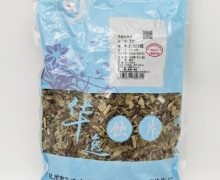 泽兰价格对比 250g 华逸饮片