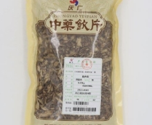 白头翁价格对比 250g 庆仁