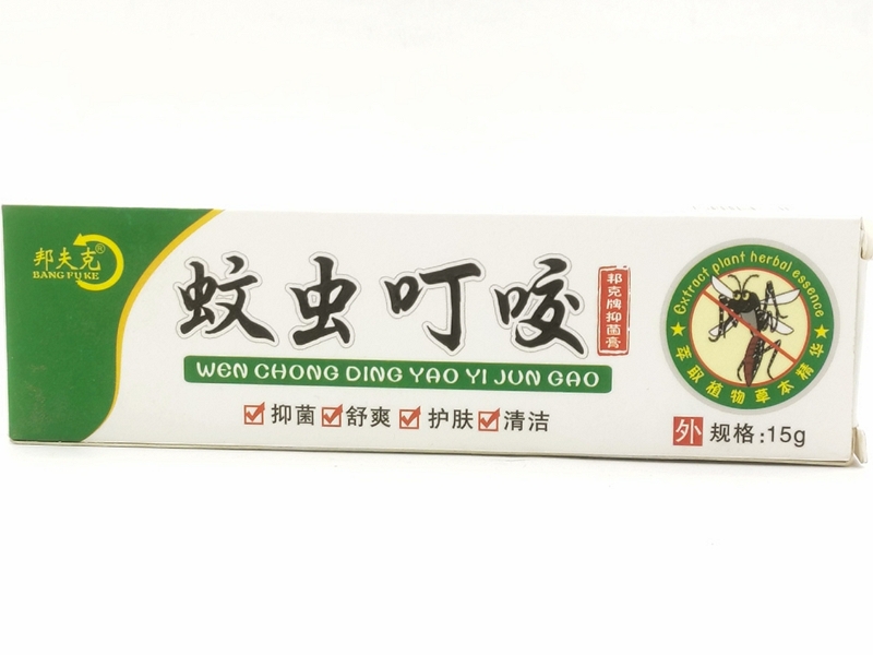 蚊虫叮咬(邦克牌抑菌膏)