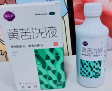 丽安婷黄苦洗液价格对比 280ml