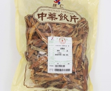 庆仁瓜蒌皮价格对比 500g