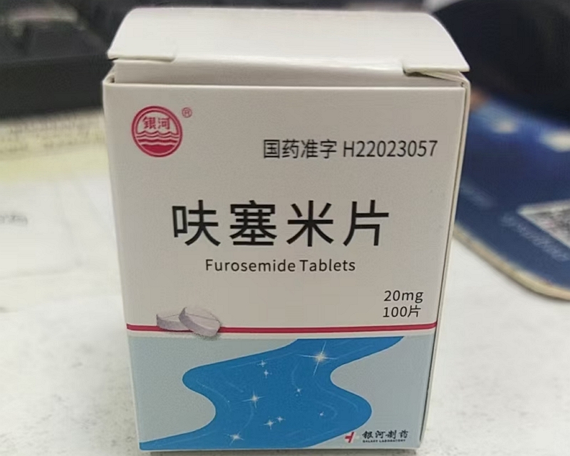 呋塞米片