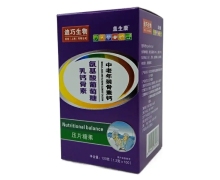 盖生康中老年装骨素钙氨基酸葡萄糖乳钙骨素压片糖果价格对比