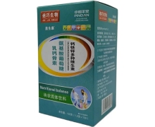 钙铁锌多种维生素氨基酸葡萄糖乳钙骨素块状固体饮料价格对比